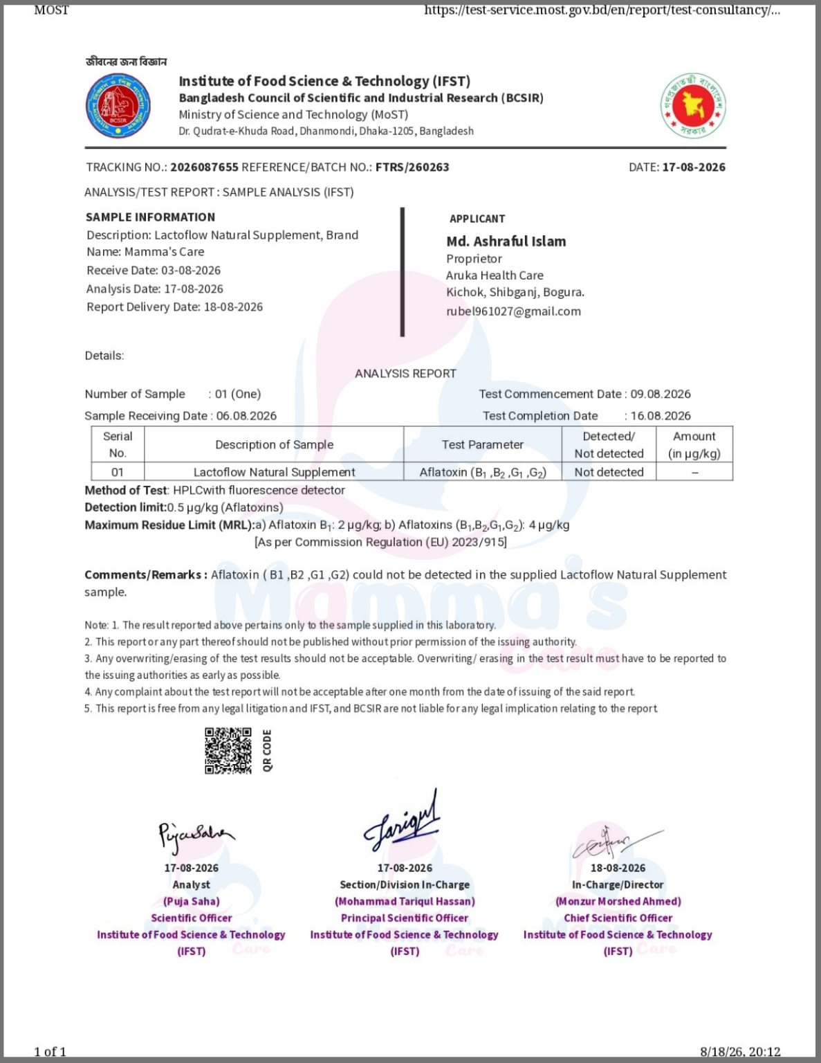 Lactoflow BCSIR ল্যাব টেস্ট রিপোর্ট